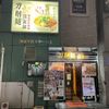 刀削麺倶楽部 - トップ画像