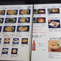 因幡うどん 渡辺通店 - 投稿画像1