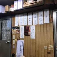 大川原商店 - 投稿画像2