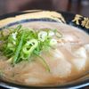 天龍ラーメン - トップ画像