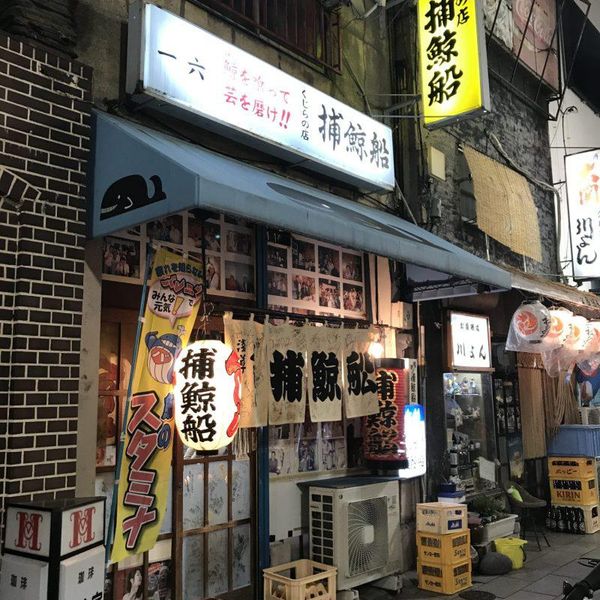 捕鯨船 - トップ画像
