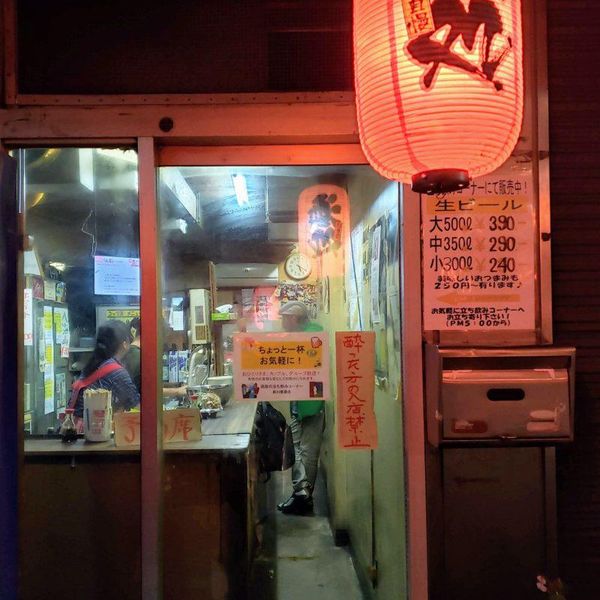 新川屋酒店 - トップ画像