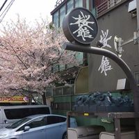 桜館 - 投稿画像0