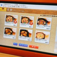 楊銘宇黄燜鶏米飯 赤羽店（ヨウメイウ ホンメンジーミーファン） - 投稿画像1