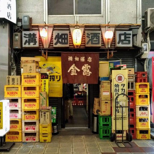 溝畑酒店 - トップ画像