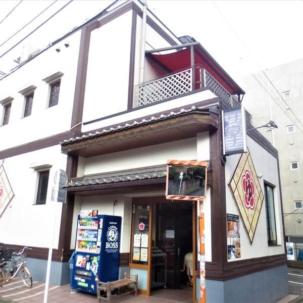 立川湯屋敷梅の湯 - トップ画像