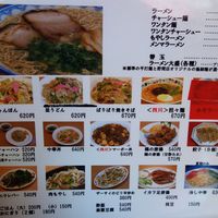 元祖赤のれん節ちゃんラーメン 野間店 - 投稿画像1