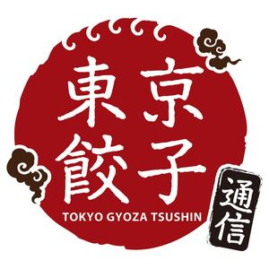 東京餃子通信おすすめマップ - メイン画像
