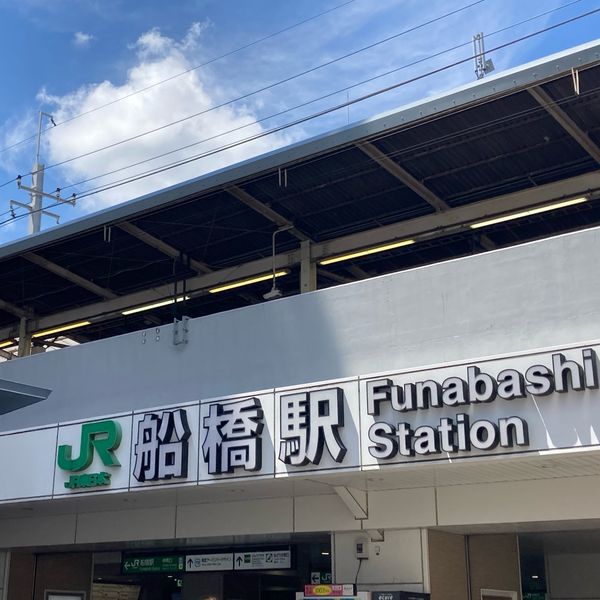 船橋駅周辺スポットマップ - メイン画像