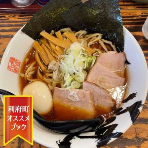 🍜利府ラーメン街道🍜 - メイン画像