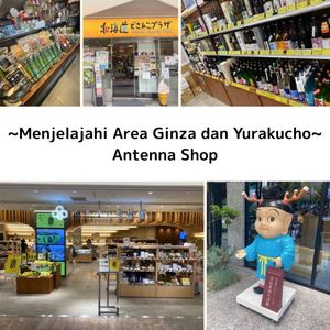 ~Menjelajahi Area Ginza dan Yurakucho~Antenna Shop - メイン画像