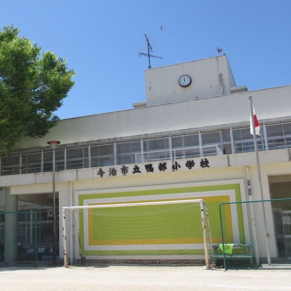 今治市立鴨部小学校区・危険箇所 - メイン画像