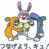 今治市民活動センター機関紙「得♪情報 夢サラダ」 - メイン画像