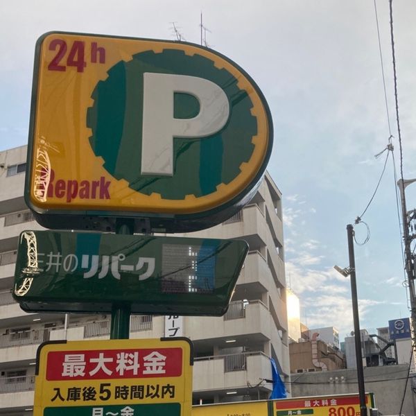 大阪なんば周辺駐車場MAP⭐︎ - メイン画像