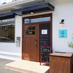 利府町のおすすめカフェ20選 - メイン画像