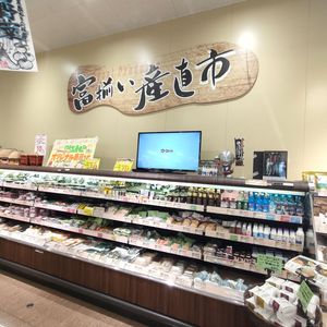 利府町のパワースポット　愛される地元スーパー - メイン画像