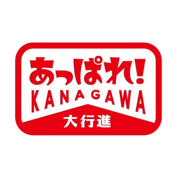 tvk「あっぱれ!KANAGAWA大行進」ブック - メイン画像