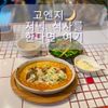 고엔지(高円寺) 저녁 식사를 한다면 여기 - メイン画像