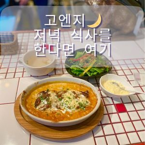 고엔지(高円寺) 저녁 식사를 한다면 여기 - メイン画像