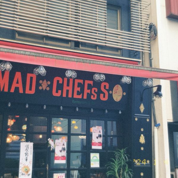 スパイス研究所MAD CHEFs 浜松町本店 - おすすめ画像