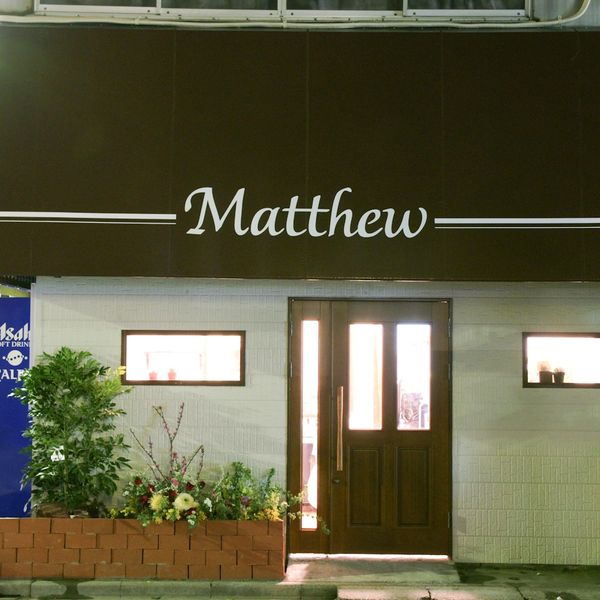 美容室　Matthew - おすすめ画像