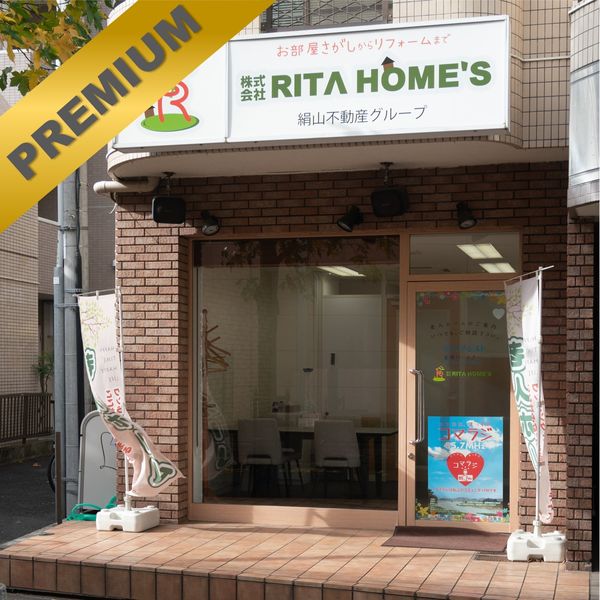 RITA HOME'S(リタホームズ) - おすすめ画像