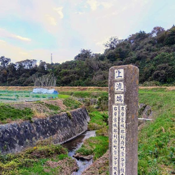 榎川上流端 - おすすめ画像