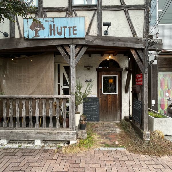 Bistro Hutte(ビストロ ヒュッテ) - おすすめ画像