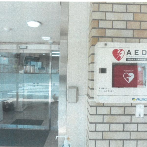 AED @伊予銀行 伯方支店 ATMコーナー - おすすめ画像