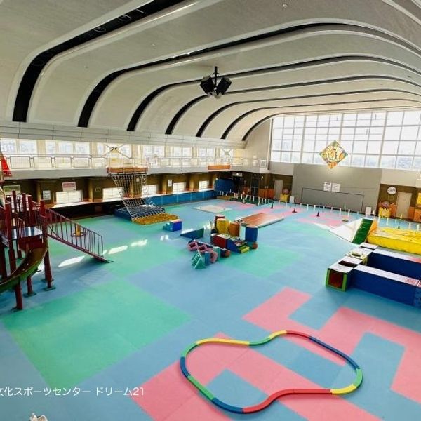 東大阪市立児童文化スポーツセンター　ドリーム21 - おすすめ画像