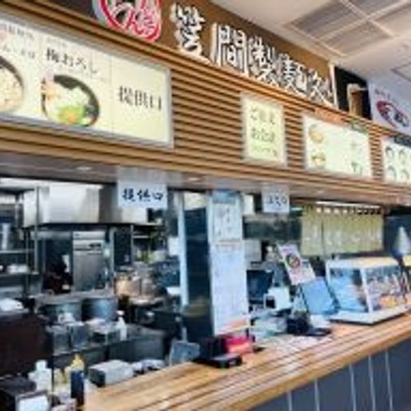 株式会社ネクスコ東日本リテイル　北関東自動車道　笠間店 - おすすめ画像