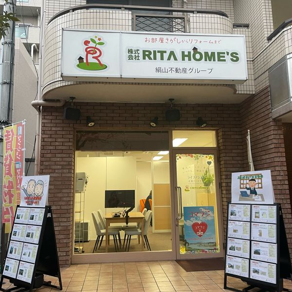 RITA HOME'S(リタホームズ) - おすすめ画像