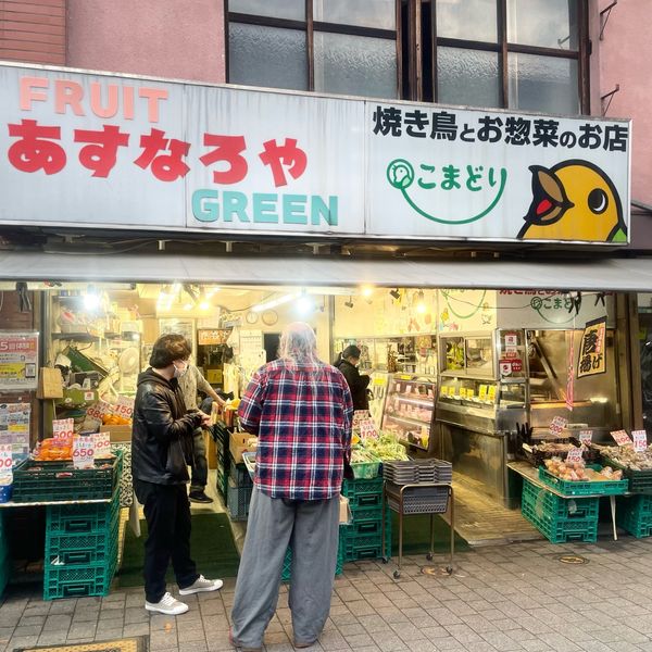 あすなろや狛江店 - おすすめ画像