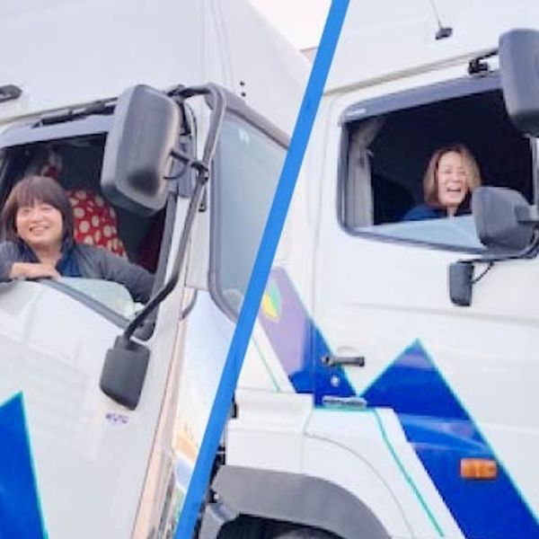 西之宮陸運株式会社 - おすすめ画像