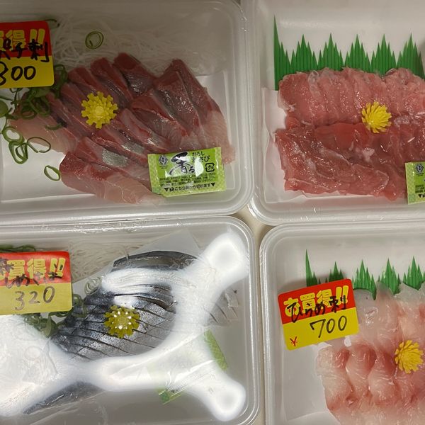 松野鮮魚店 - おすすめ画像