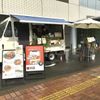 【SHOP STOP】福岡市西区（姪浜電気ビル） - トップ画像