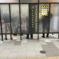 浜松町駅北口　喫煙所 - 投稿画像2