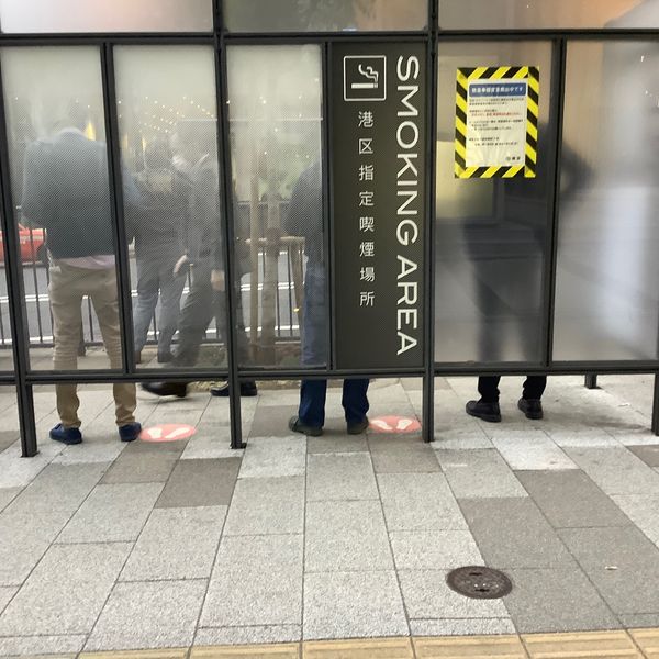 浜松町駅北口　喫煙所 - おすすめ画像