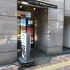 ルノアール 御徒町南口駅前店 - トップ画像