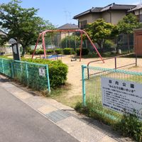 田内公園 - 投稿画像0