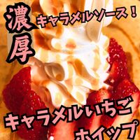【SHOP STOP】新座（跡見女子大学 新座キャンパス） - 投稿画像3