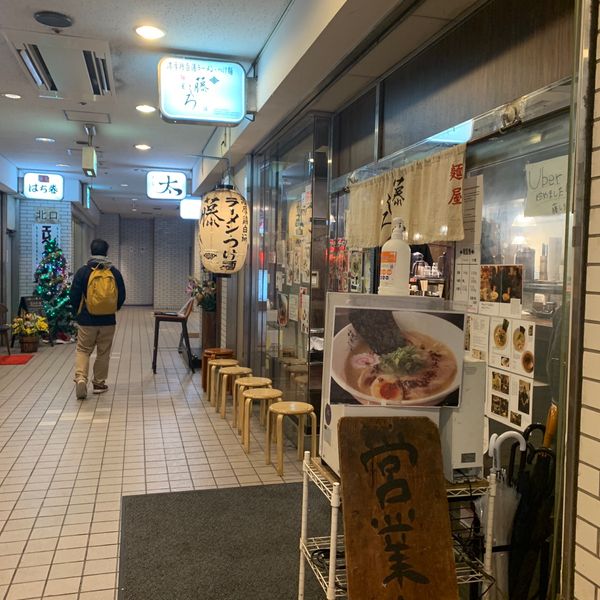 麺屋　藤しろ - トップ画像