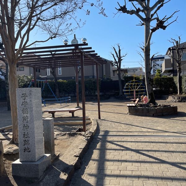 奥沢子安公園 - トップ画像