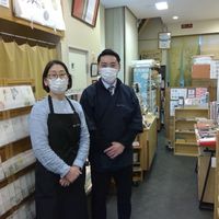 Hirayama kamimise (Toko Kertas Hirayama) - 投稿画像3