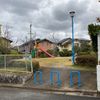 帝塚山中町第2号街区公園 - トップ画像
