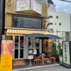 大阪カオマンガイ・カフェ - トップ画像