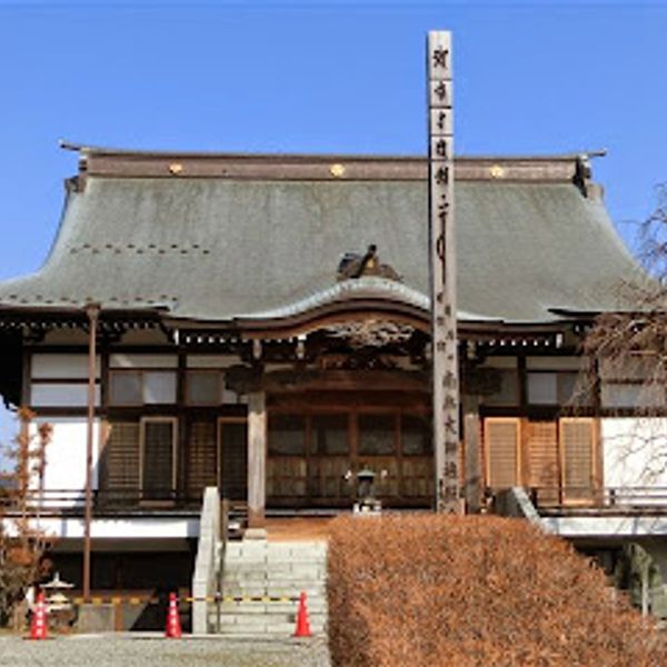 相模国分寺 - おすすめ画像