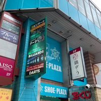 BAGUS  吉祥寺店 （バグース） - 投稿画像2