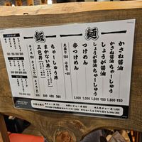 ラーメンいっとうや CoCoLo新潟店 - 投稿画像3