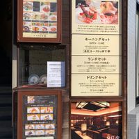 珈琲茶館集 五反田店 - 投稿画像2